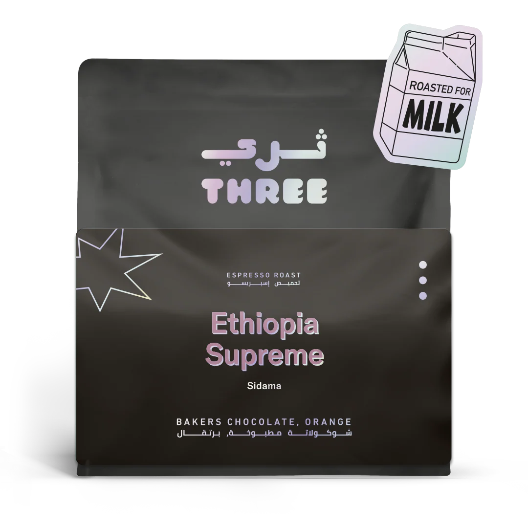 Ethiopia Supreme